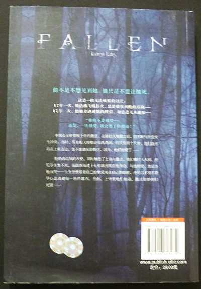 FALLEN
