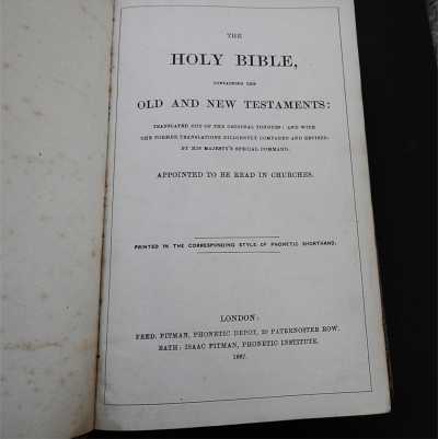 BIBLE