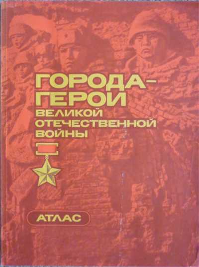 RUSSIAN