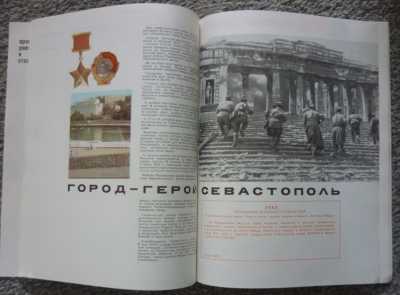 RUSSIAN