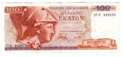 GREECE