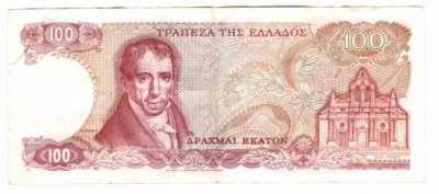 GREECE