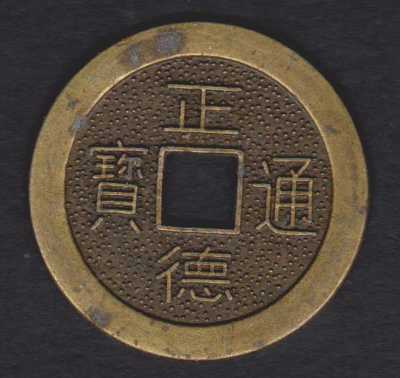 Feng