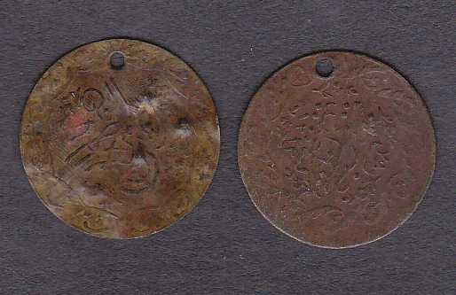 Pair