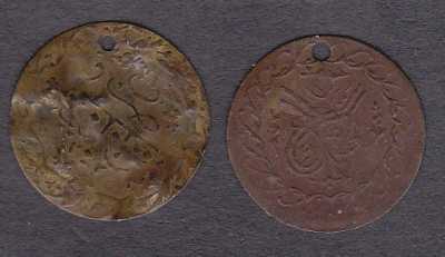 Pair