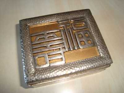Japanese