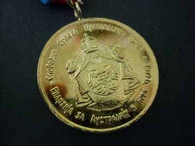 MEDAL
