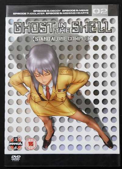 GHOST