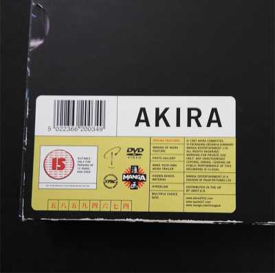 AKIRA