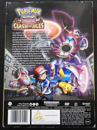 POKEMON