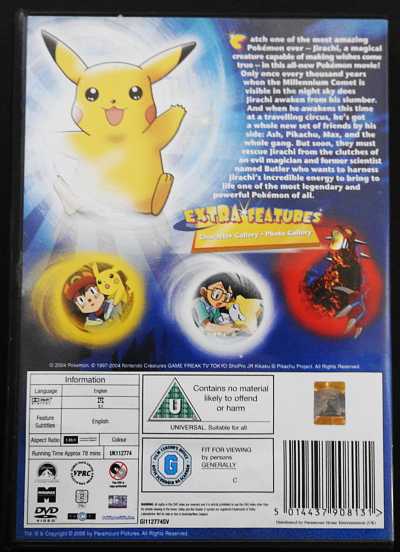 POKEMON