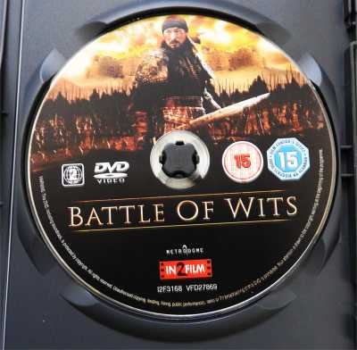 BATTLE