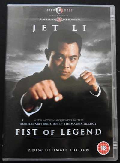 FIST