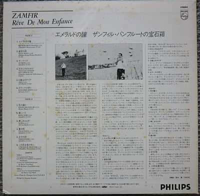 ZAMFIR