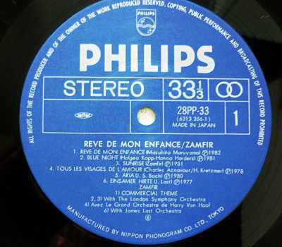 ZAMFIR