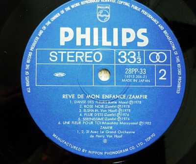 ZAMFIR