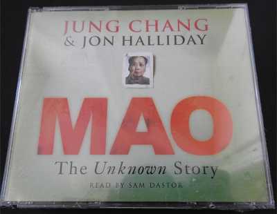 MAO