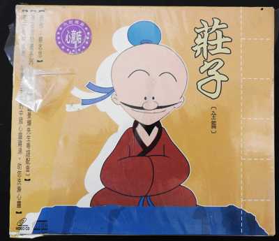 ZHUANG