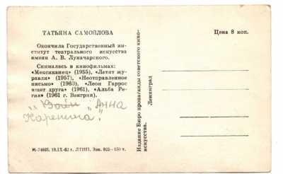 RUSSIA