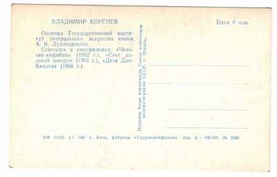 RUSSIA