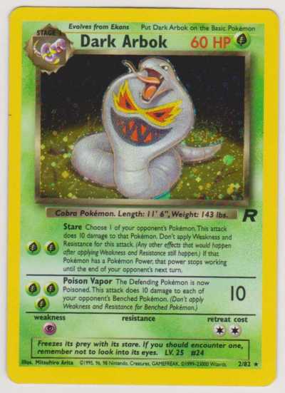 POKEMON