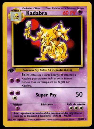POKEMON