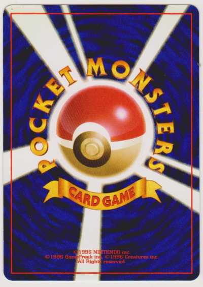 POKEMON