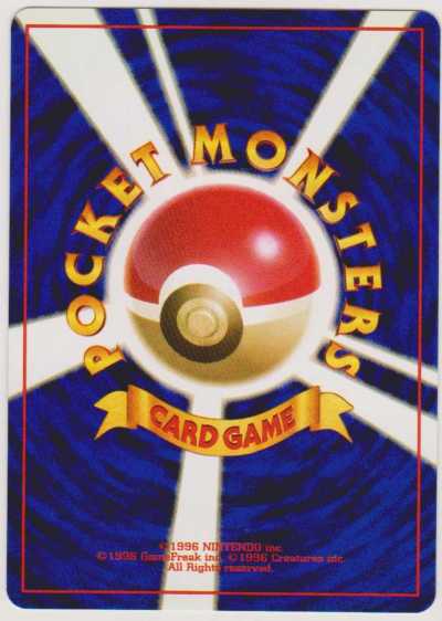 POKEMON