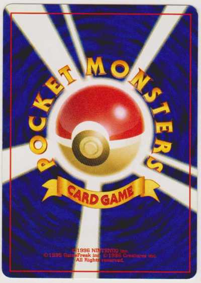 POKEMON