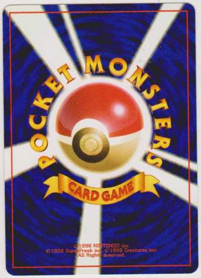 POKEMON