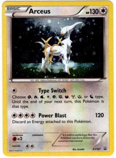 POKEMON