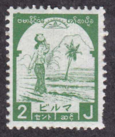 Burmese