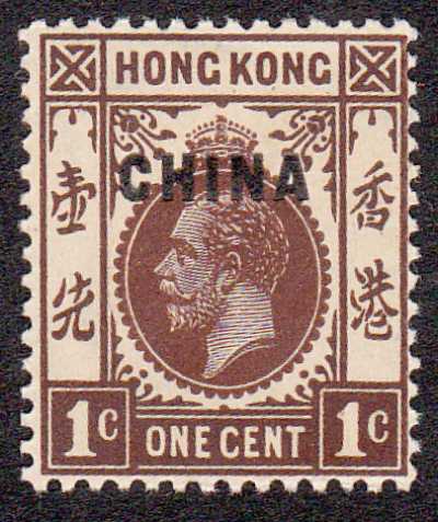 Hong
