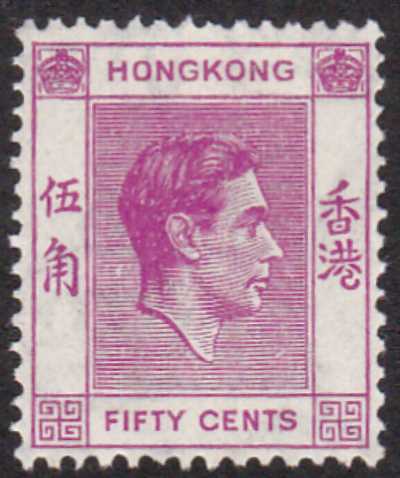 Hong