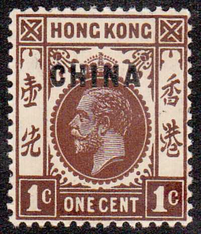 Hong