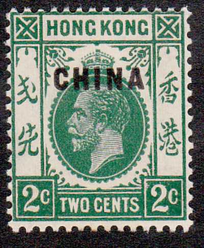 Hong