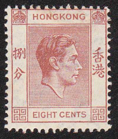 Hong