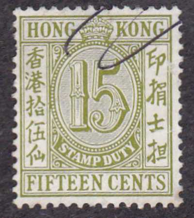 Hong