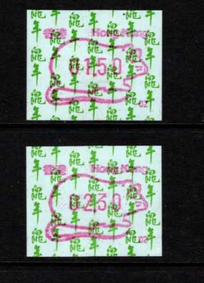 HONG