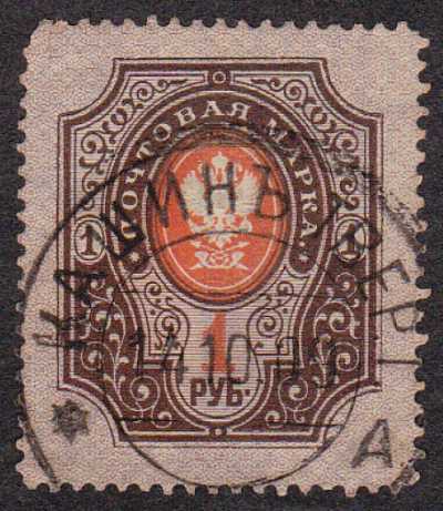 Russia