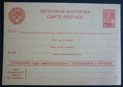 RUSSIA