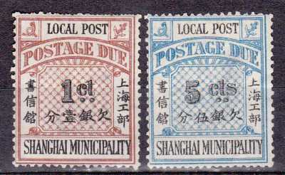 Shanghai