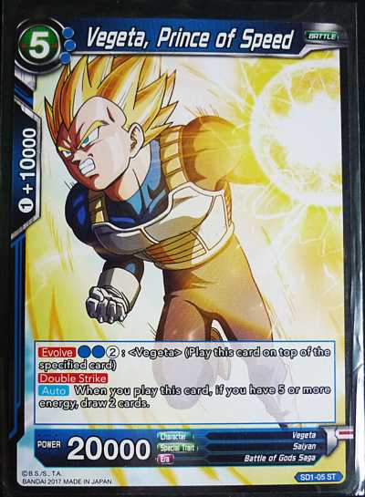 VEGETA,