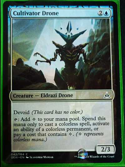 CULTIVATOR