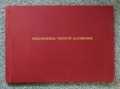 FIELD-MARSHALL VISCOUNT ALANBROOKE RECORD OF DONORS 1963 WITH PROVENANCE