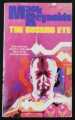 THE COSMIC EYE MACK REYNOLDS 1983 STONESHIRE 1st EDITION PAPERBACK