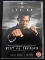 FIST