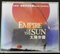 EMPIRE