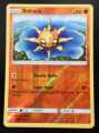 POKEMON SOLROCK 69/147 REVERSE HOLO BURNING SHADOWS 2017 POKEMON NM