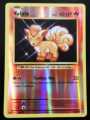 POKEMON VULPIX 14/108 REVERSE HOLO EVOLUTIONS 2016 POKEMON NM
